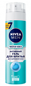 Nivea (Нивея) для мужчин гель для бритья Чистая Кожа, 200мл, Колеп Польшка