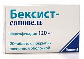 Бексист-сановель, таблетки, покрытые пленочной оболочкой 120мг, 20 шт, Сановель Фармако-индустриальная торговая компания