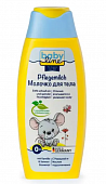 Babyline (Бэбилайн) молочко для тела детское, 250 мл, Nolken