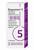 Бициллин-5, порошок для приготовления суспензии для внутримышечного введения 1200000ЕД+300000ЕД, флакон, Синтез ОАО