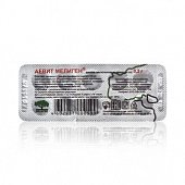 Аевит, капсулы 10 шт, Мелиген фармацевтическое предприятие