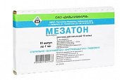 Мезатон, раствор для инъекций 10мг/мл, ампулы 1мл, 10 шт, Дальхимфарм ОАО