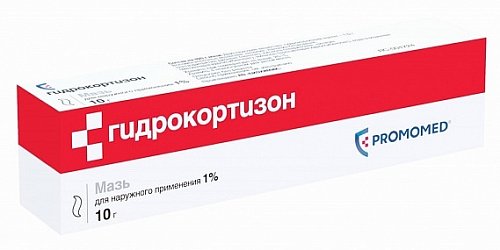 Гидрокортизон, мазь для наружного применения 1%, 10г
