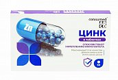 Цинк в таблетках Консумед (Consumed), таблетки 120мг, 50 шт БАД