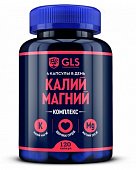 GLS (ГЛС) Калий Магний комплекс, капсулы массой 430мг, 120 шт БАД, Глобал Хелфкеар ООО