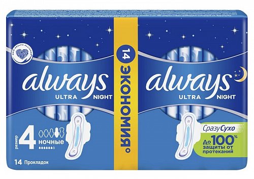 Always (Олвэйс) прокладки Ultra Ночные 14шт