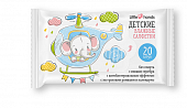 Little hands (Литл Хэндс), салфетки влажные детские с экстрактом ромашки и календулы, 20 шт, Гранд А.В.