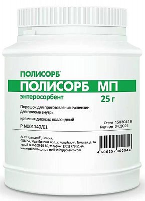 Полисорб МП, порошок для приготовления суспензии для приема внутрь, банка 25г