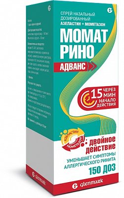 Момат Рино Адванс, спрей назальный 140/50мкг/доза, 150доз