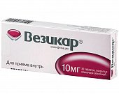 Везикар, таблетки, покрытые пленочной оболочкой 10мг, 30 шт, Астеллас
