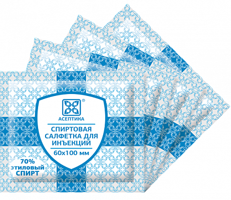 Салфетки спиртовые для инъекций 60 х 100мм 50 шт
