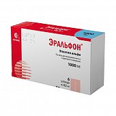 Эральфон, раствор для внутривенного и подкожного введения 1000МЕ, шприцы 0,3мл, 6шт, Сотекс ФармФирма ЗАО