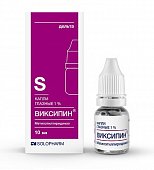 Виксипин, капли глазные 1%, флакон 10мл, Гротекс ООО