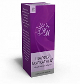Масло эфирное Шалфей мускатный, 10мл, 