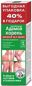 Адамов корень, крем-бальзам для тела Змеиный яд, мумие 125мл, КоролевФарм