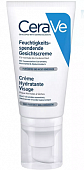 CeraVe (Цераве) лосьон для нормальной и сухой кожи лица увлажняющий 52мл, Косметик Актив Продюксьон