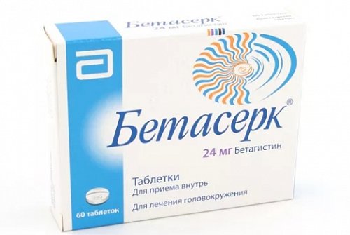 Бетасерк, таблетки 24мг, 60 шт