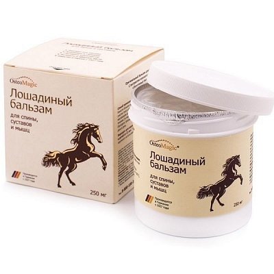 Лошадиный бальзам для тела и ног с экстракт конского каштана 250 мл