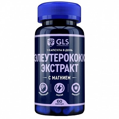 GLS (ГЛС) Элеутерококк, капсулы 60 шт БАД