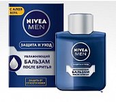 Nivea (Нивея) для мужчин бальзам против бритья увлажняющий защита и уход, 100мл, Байерсдорф