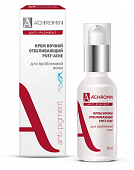 Achromin Anti-Pigment (Ахромин) крем для лица отбеливающий для проблемной кожи ночной 50мл, РеалКосметикс