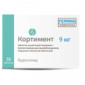 Кортимент, таблетки кишечнорастворимые с пролонгированным высвобождением, покрытые пленочной оболочкой 9мг, 30 шт, Космо С.п.А.
