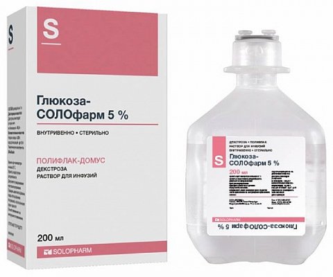 Глюкоза, раствор для инфузий 5%, флакон 200мл