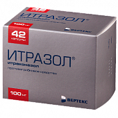 Итразол, капсулы 100мг, 42 шт, Вертекс