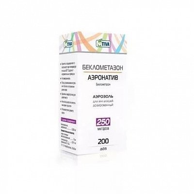 Беклометазон-аэронатив, аэрозоль для ингаляций дозированный 250мкг/доза, 200 доз