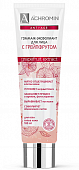 Achromin Anti Age (Ахромин) гоммаж-эксфолиант для лица с Грейпфрутом 100мл, РеалКосметикс