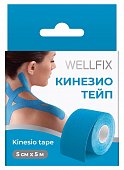 Бинт Кинезио Тейп Веллфикс (Wellfix) 5х5см голубой, НордеПласт, ООО