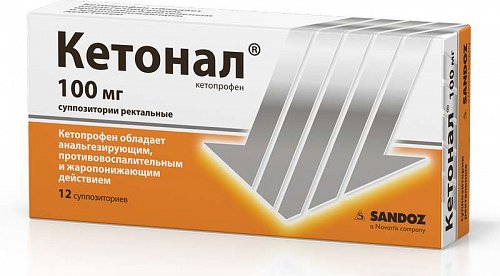 Кетонал, суппозитории ректальные 100мг, 12шт