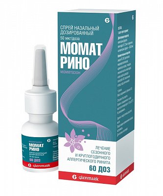 Момат Рино, спрей назальный 50мкг/доза, 60доз
