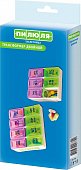 Таблетница Пилюля (контейнер) для лекарственных препаратов Трансформер двойной на неделю, Нингбо Экономик