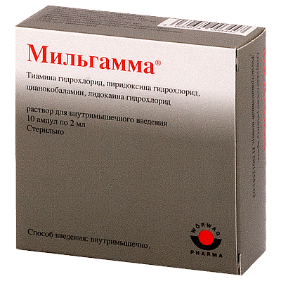 Мильгамма, раствор для внутримышечного введения, ампулы 2мл, 10 шт
