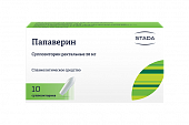 Папаверин, суппозитории ректальные 20мг, 10 шт, Нижфарм ОАО