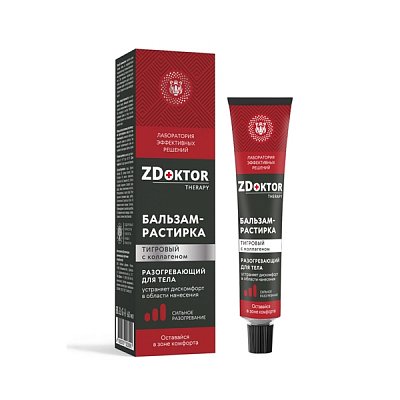 ZDoktor (ЗДоктор) Терапи бальзам-растирка для тела разогревающий Тигровый, 60мл