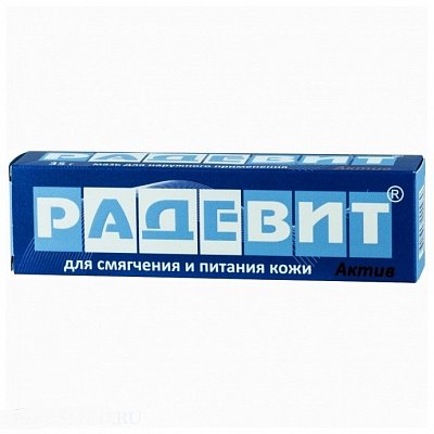 Радевит Актив, мазь для наружного применения, 35г