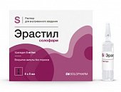 Эрастил солофарм, раствор для внутривенного введения 5мг/мл, ампулы 5мл, 5 шт, Гротекс ООО