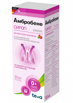 Амбробене, сироп 15мг/5мл, флакон 100мл