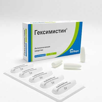Гексимистин, суппозитории вагинальные16мг, 10шт