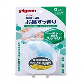 Pigeon (Пиджен) аспиратор назальный с отводной трубочкой, 2 шт, Pigeon Corporation