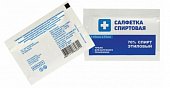 Салфетки спиртовые антисептические, 110 х 125мм 250 шт, Грани ООО