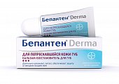 Бепантен Дерма, бальзам-восстановитель для губ, 7,5мл, Гренцах Продукционс ГмбХ