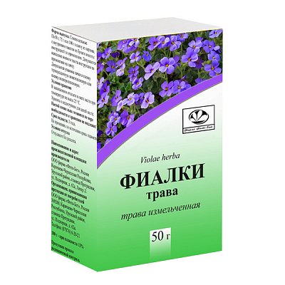 Фиалки трехцветной трава, пачка 50г