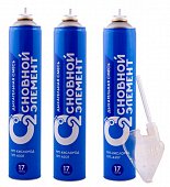 Основной элемент ингалятор-баллончик медицинский с газовой кислородной смесью 17л 3 шт+мягкая маска, Основной элемент ООО