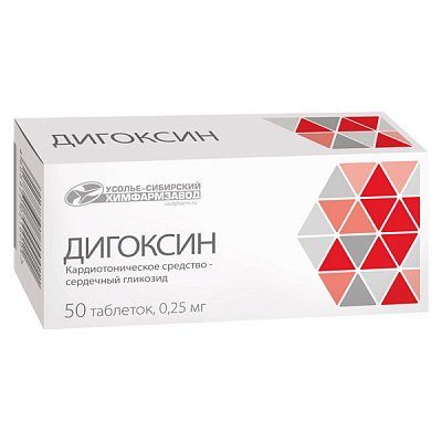 Дигоксин, таблетки 250мкг, 50 шт