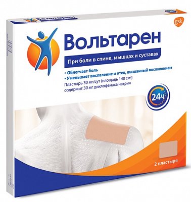 Вольтарен, пластырь трансдермальный 30мг/сутки, 2шт