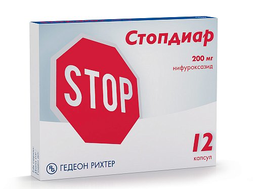 Стопдиар, капсулы 200мг, 12 шт