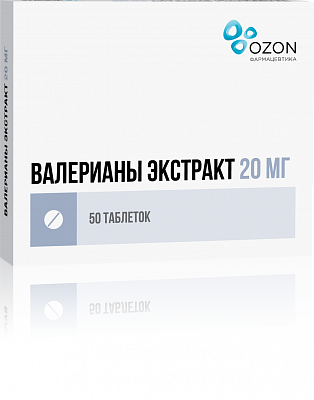 Валериана экстракт, таблетки, покрытые оболочкой 20мг, 50шт